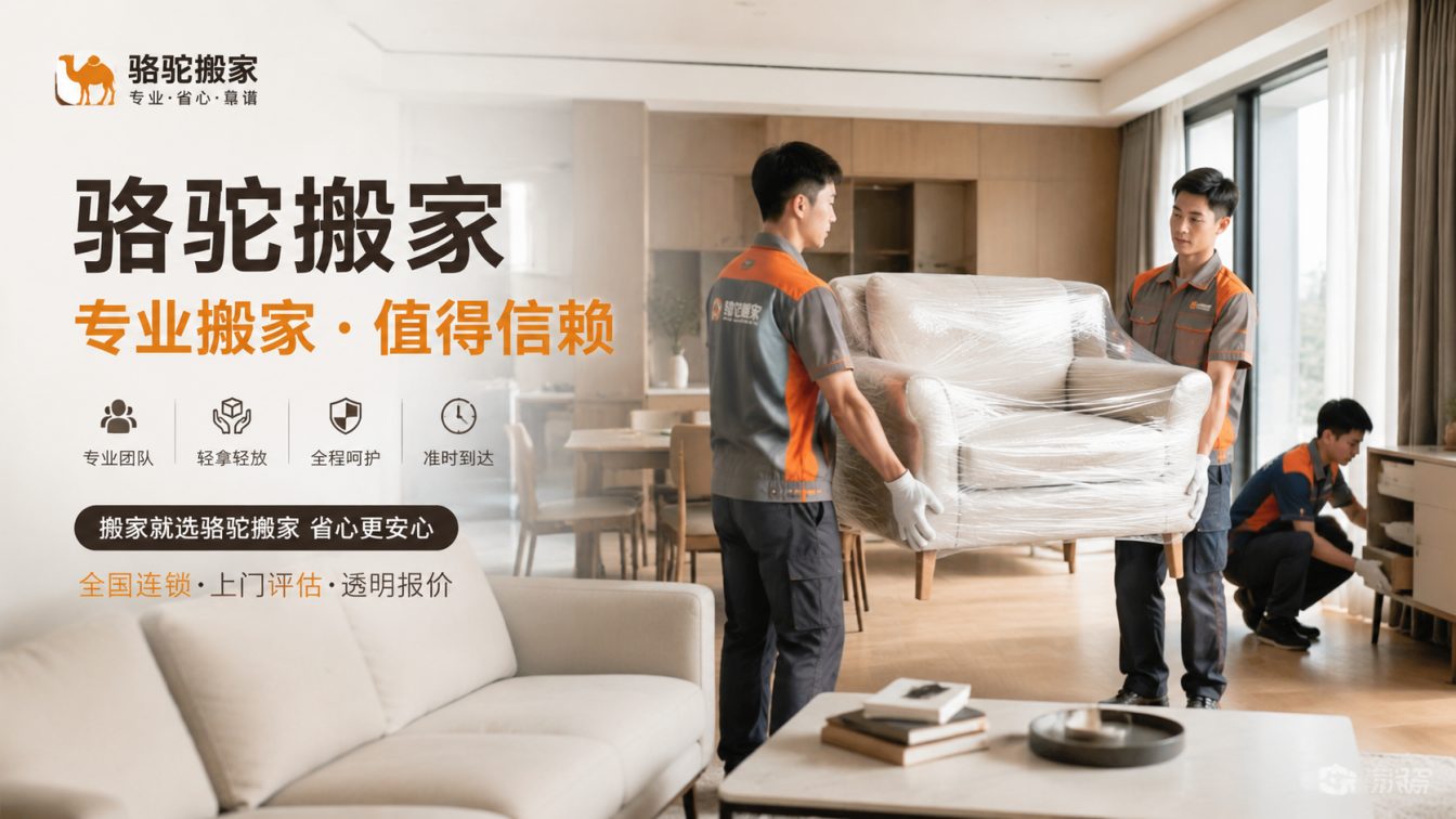 常州15年搬迁经验，服务数万客户